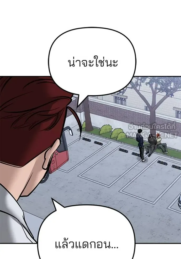 หน้า 112