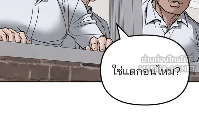 หน้า 113