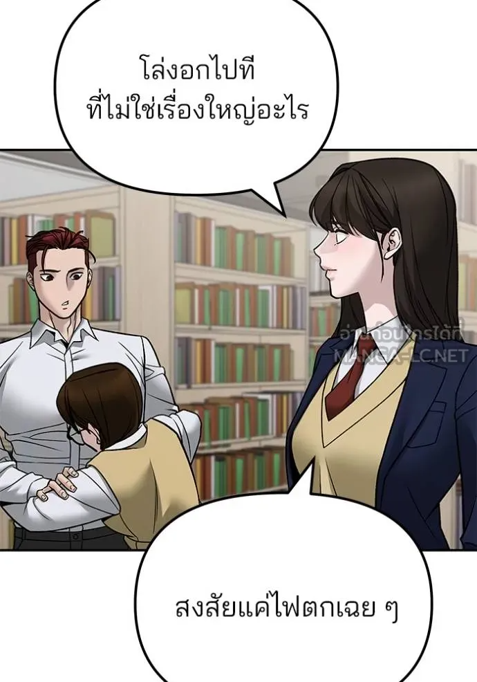 หน้า 116