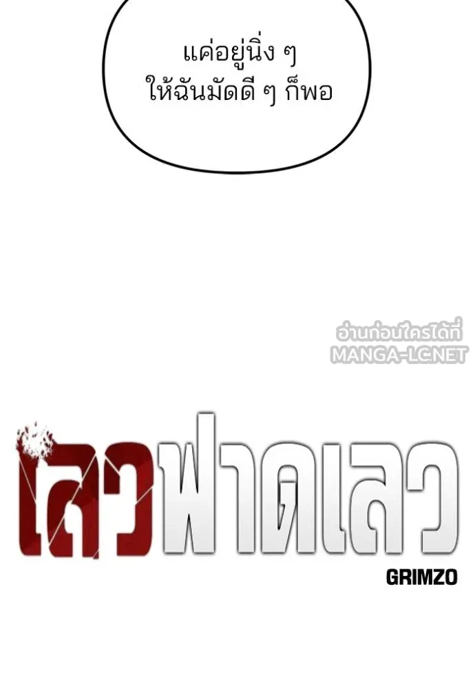 หน้า 118