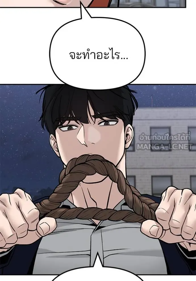 หน้า 119