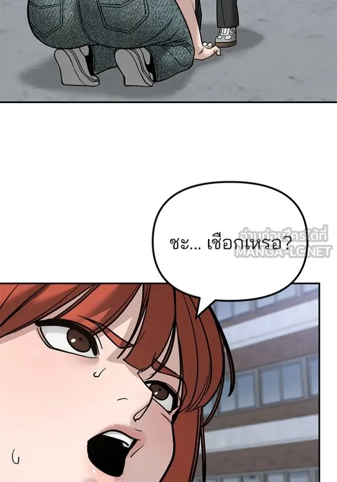 หน้า 120