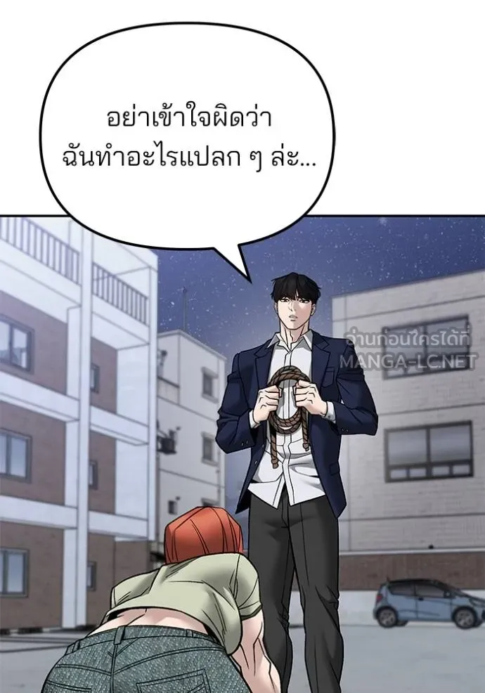 หน้า 121