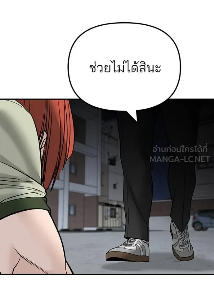 หน้า 122