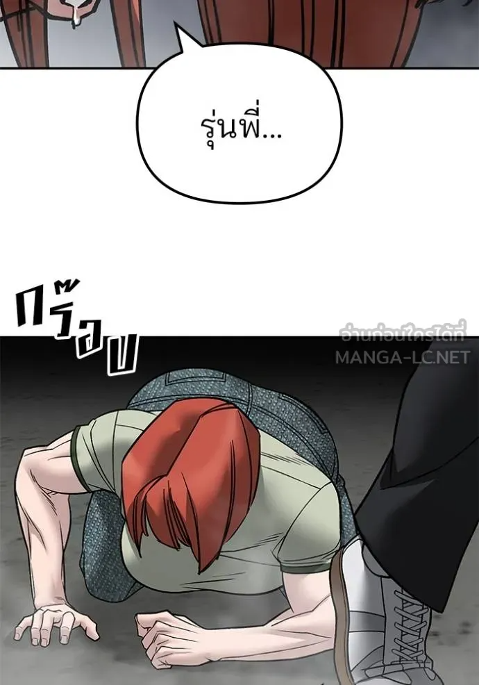 หน้า 124