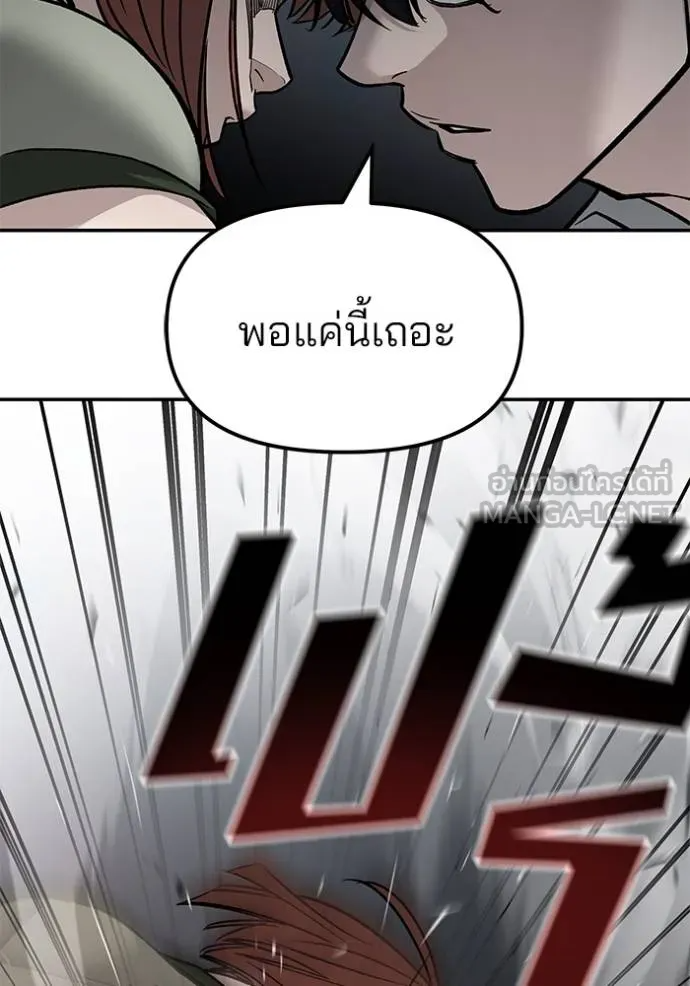 หน้า 138