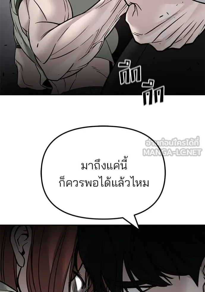 หน้า 139