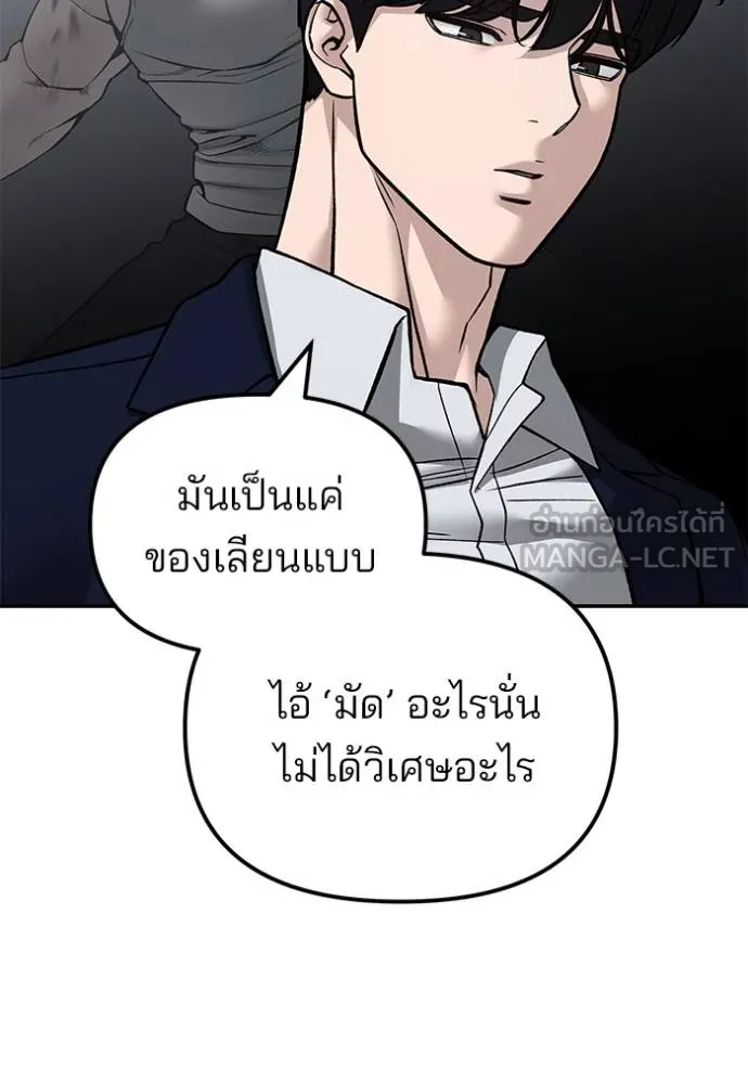 หน้า 78