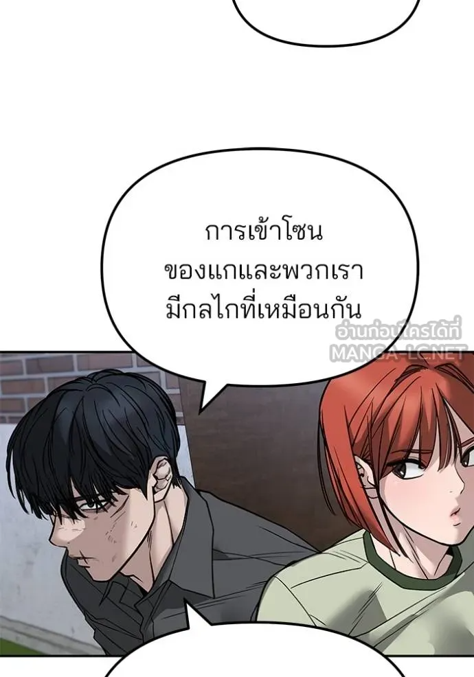 หน้า 84