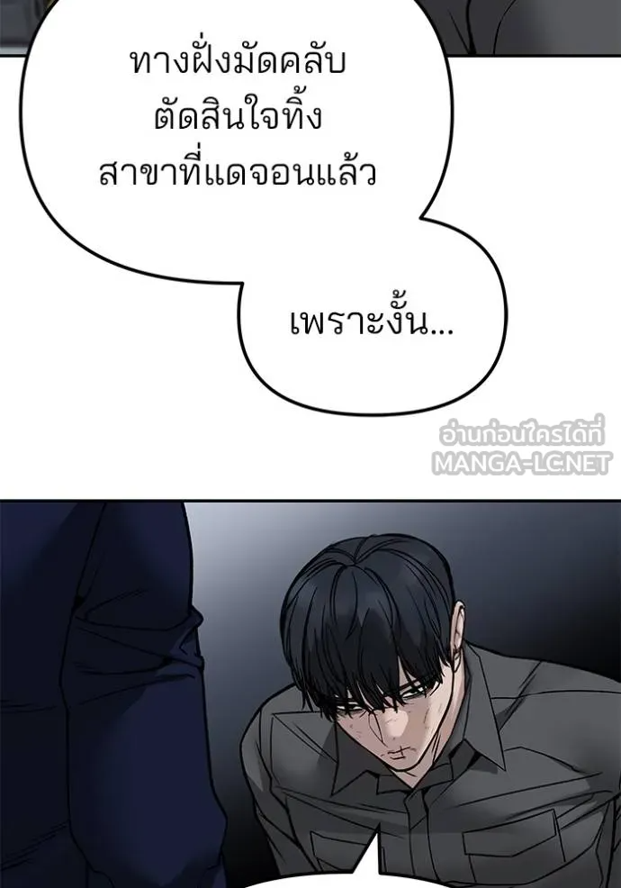 หน้า 88