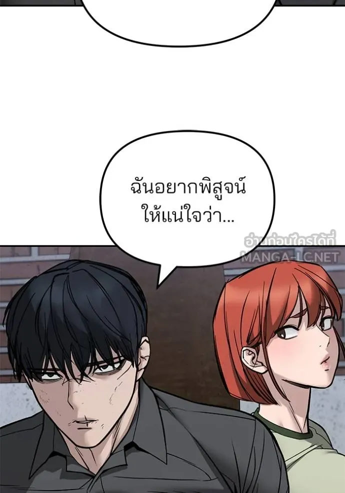 หน้า 81