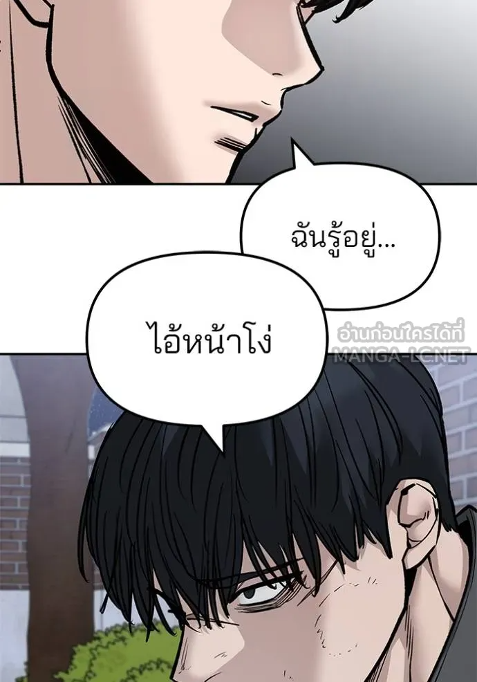 หน้า 94