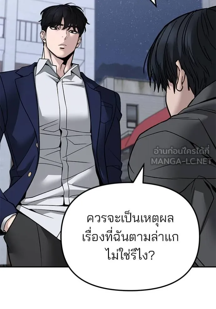 หน้า 92