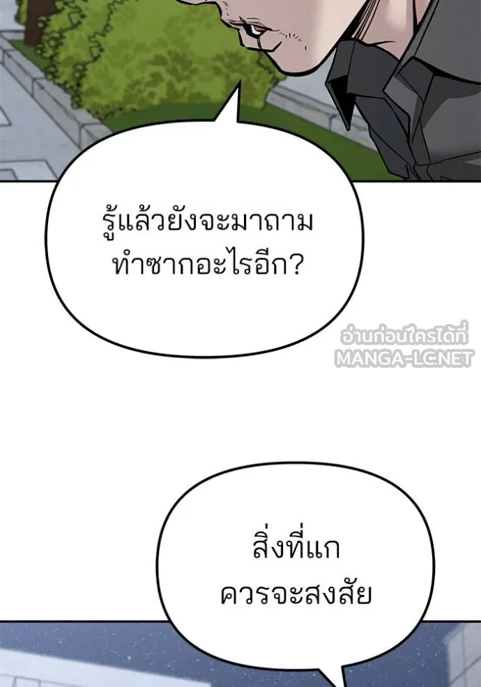 หน้า 93