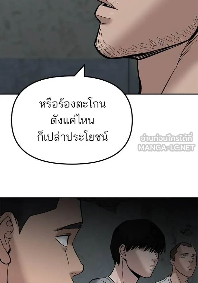 หน้า 142