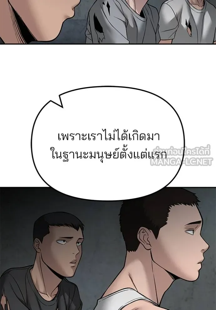 หน้า 143