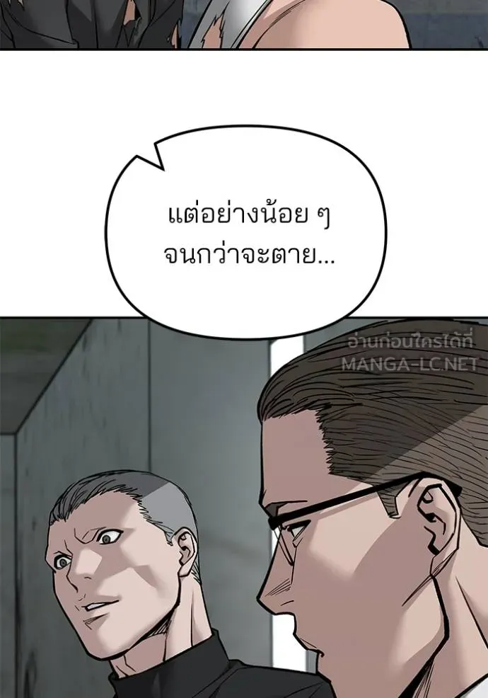 หน้า 144