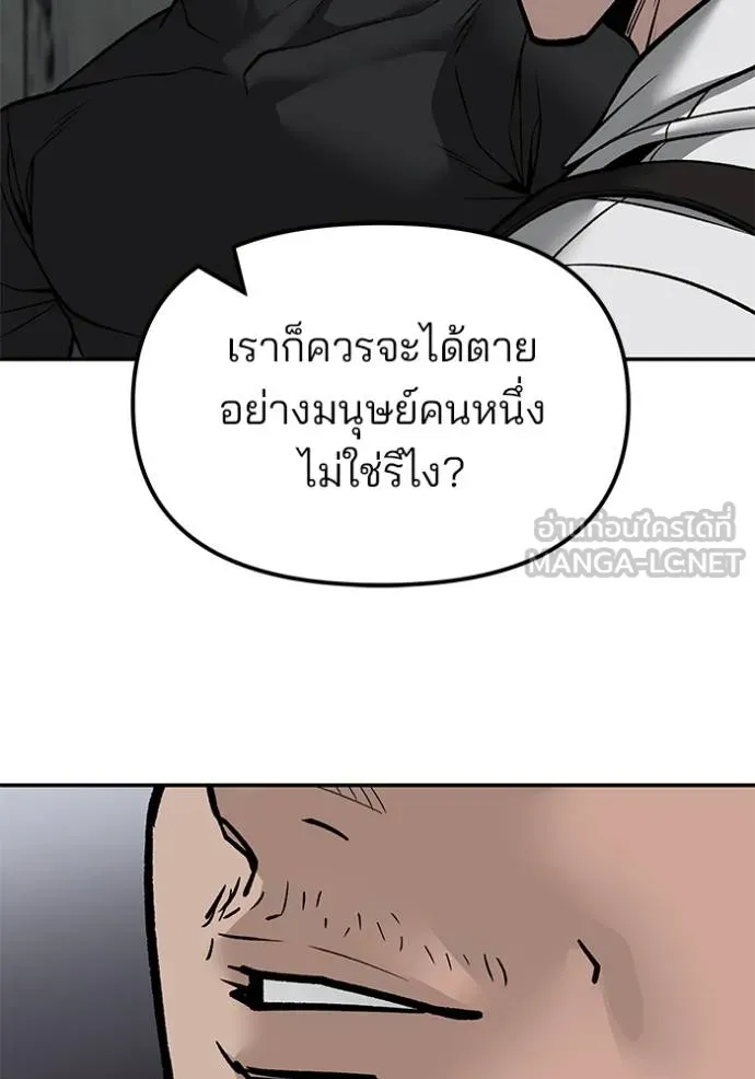 หน้า 145