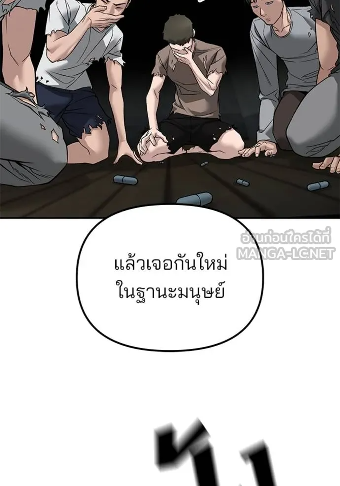 หน้า 146