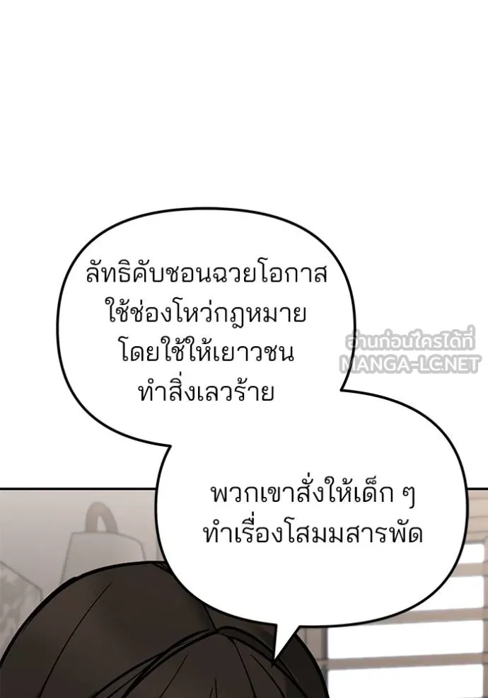 หน้า 149