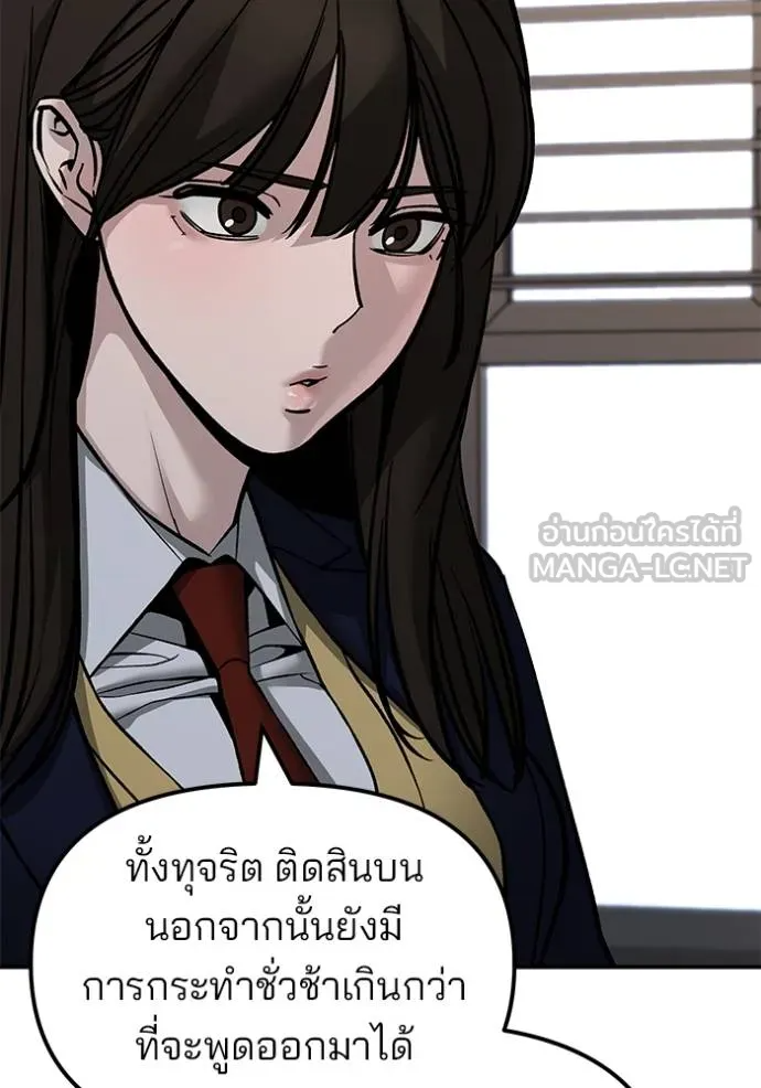 หน้า 150