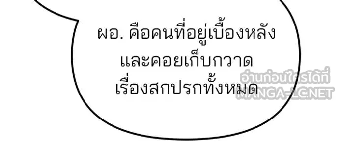 หน้า 151