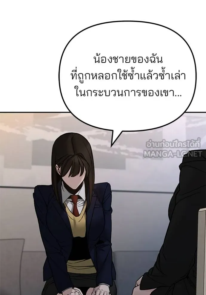 หน้า 152