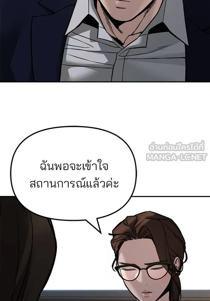 หน้า 154