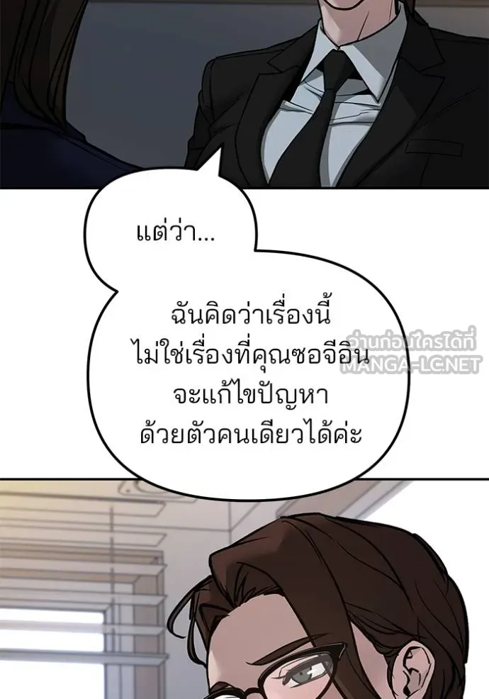 หน้า 155
