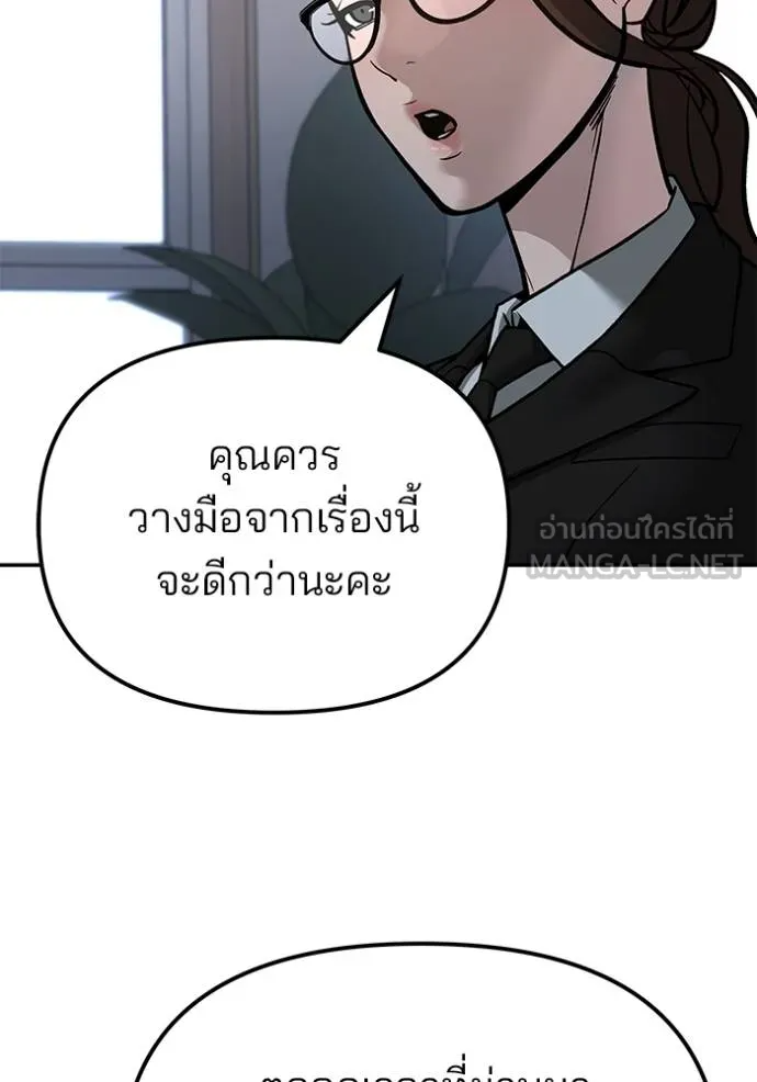 หน้า 156