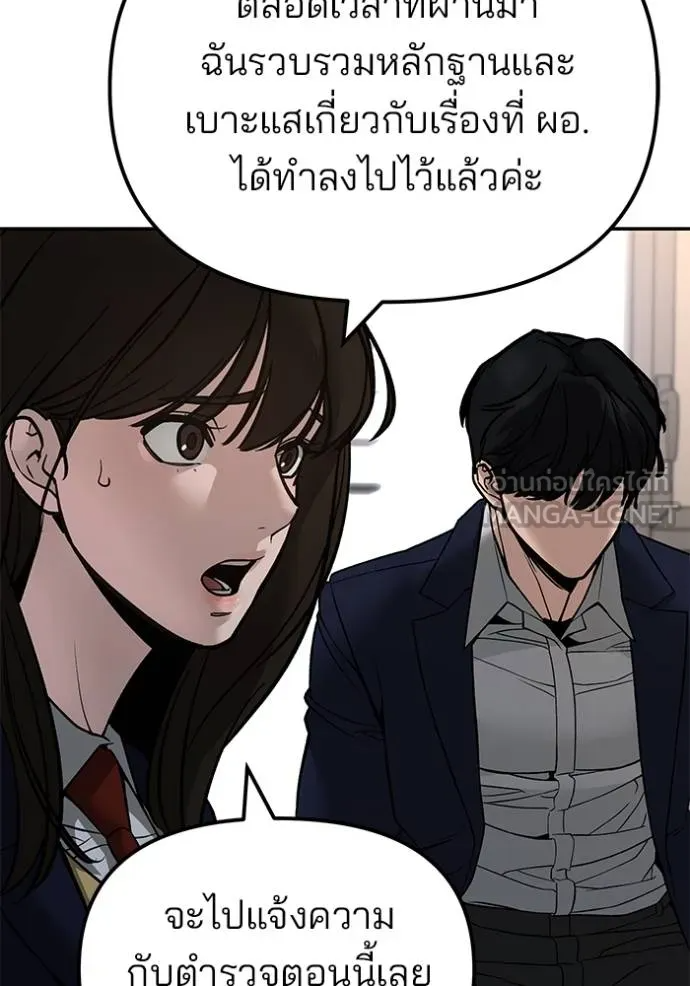 หน้า 157