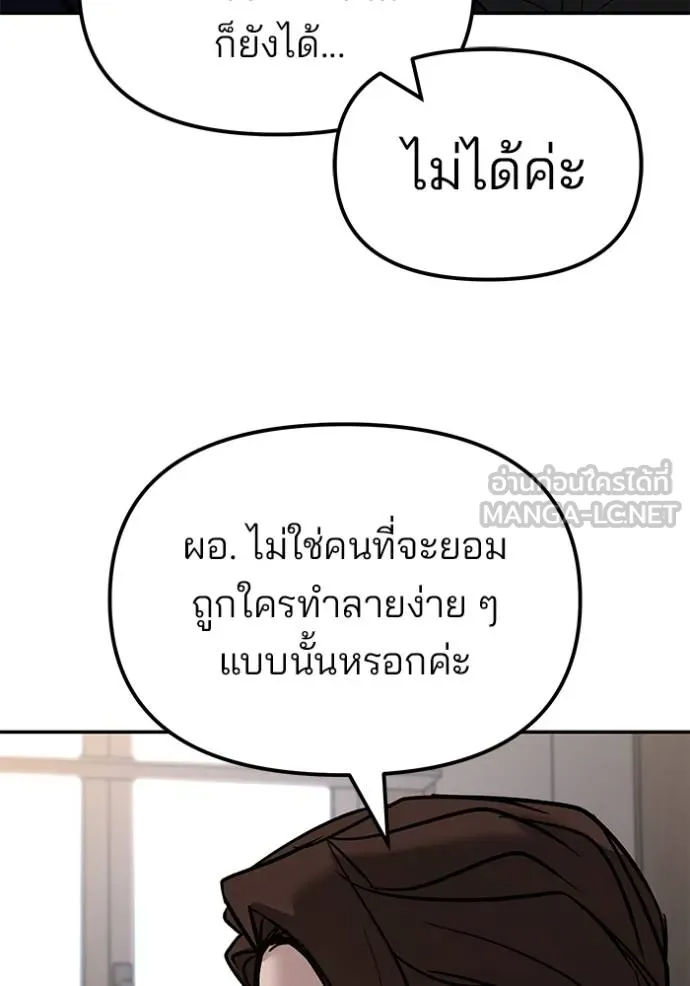 หน้า 158