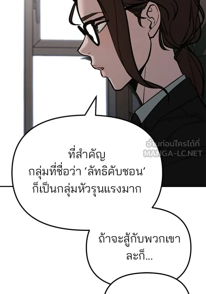 หน้า 159