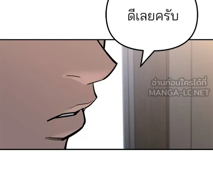 หน้า 160
