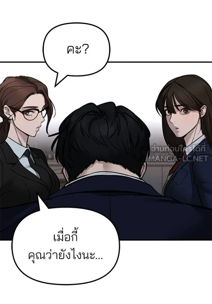 หน้า 161