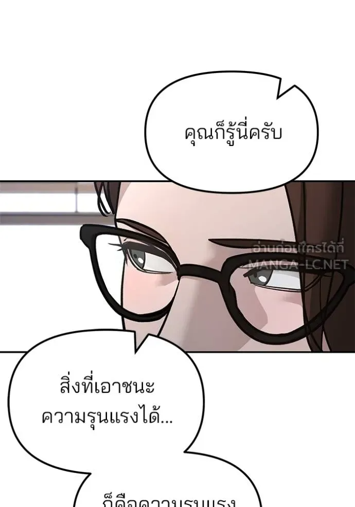 หน้า 163