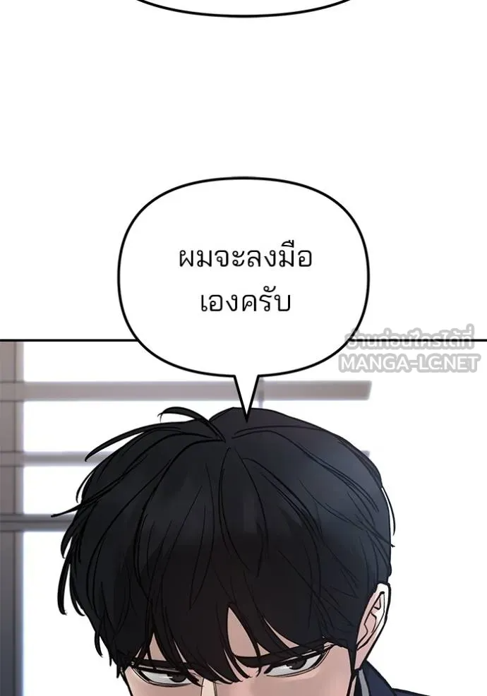 หน้า 165