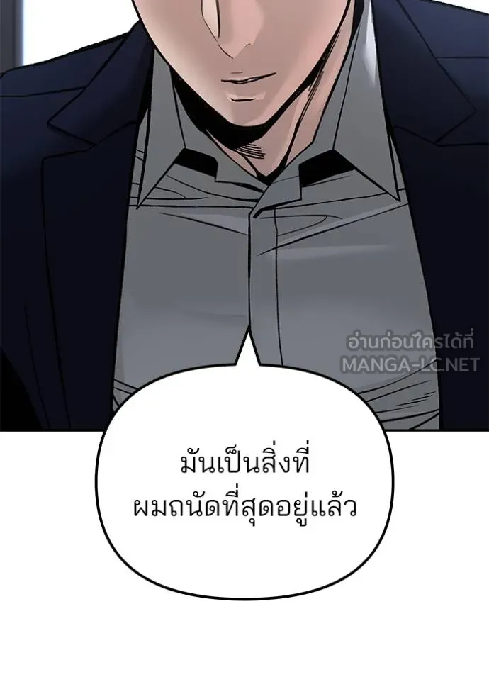 หน้า 166