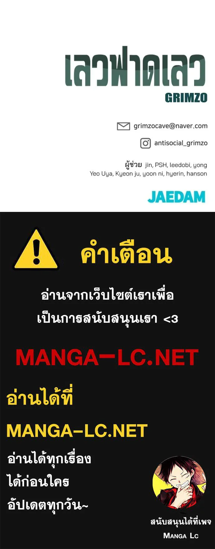 หน้า 167