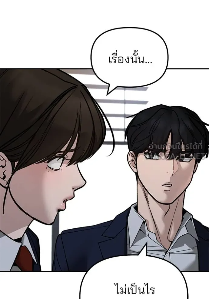 หน้า 100
