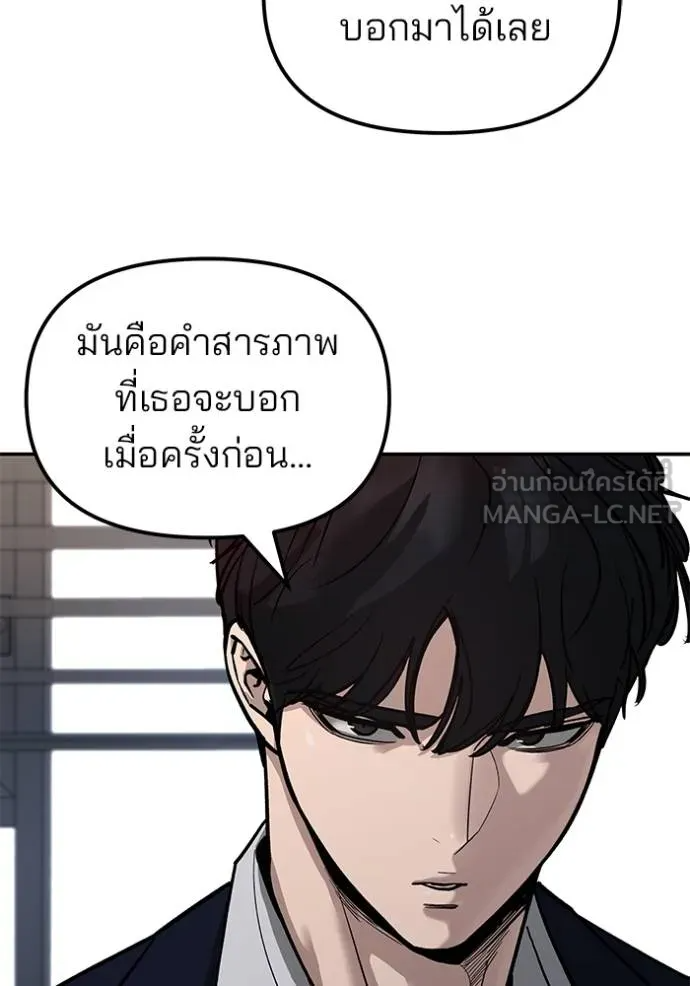 หน้า 101