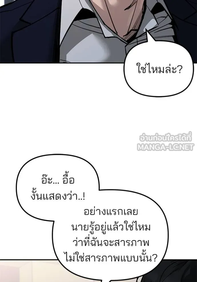 หน้า 102
