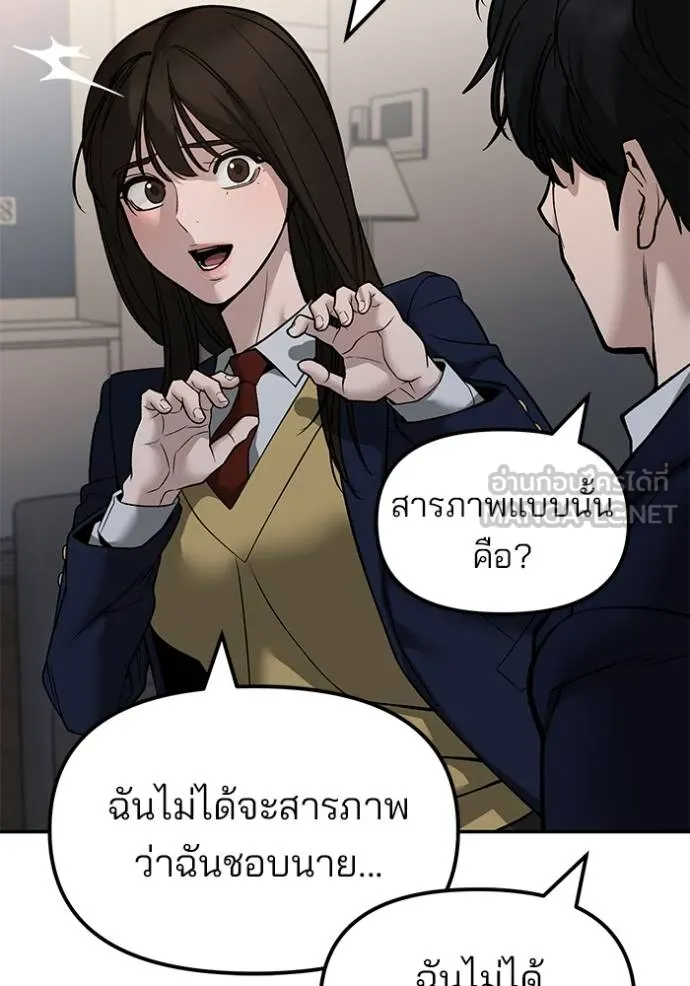 หน้า 103