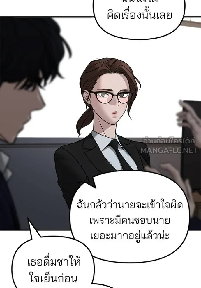 หน้า 104