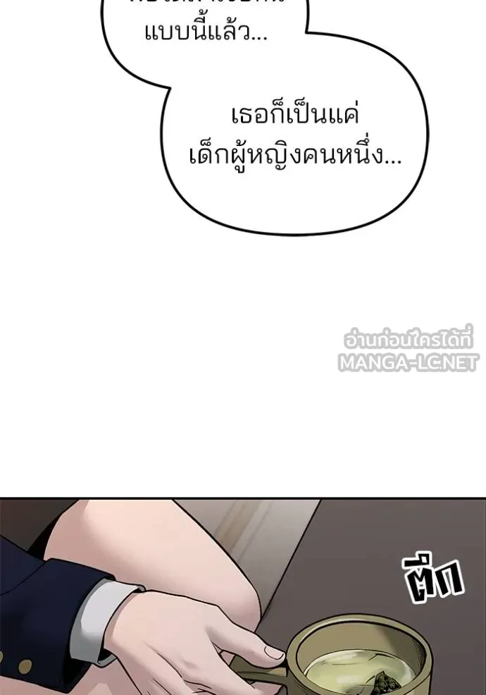 หน้า 106