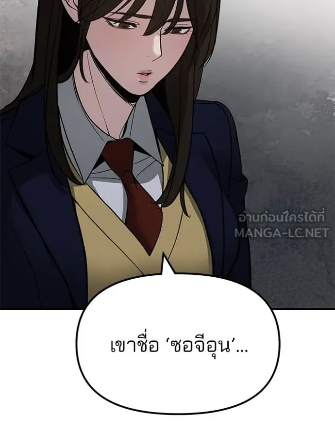 หน้า 108