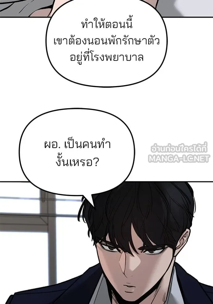หน้า 110