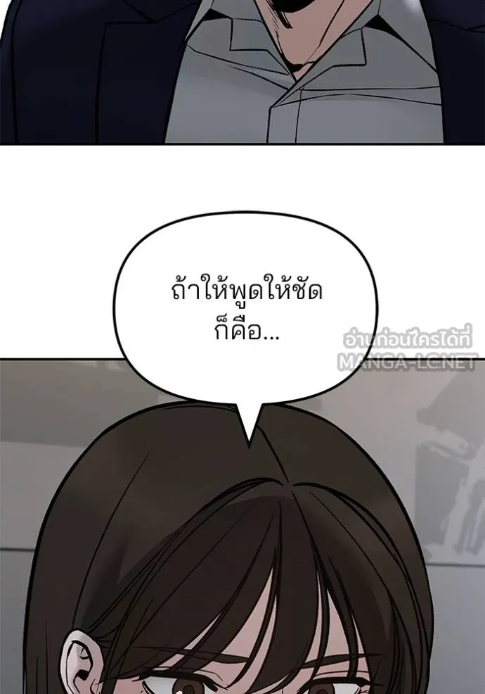 หน้า 111