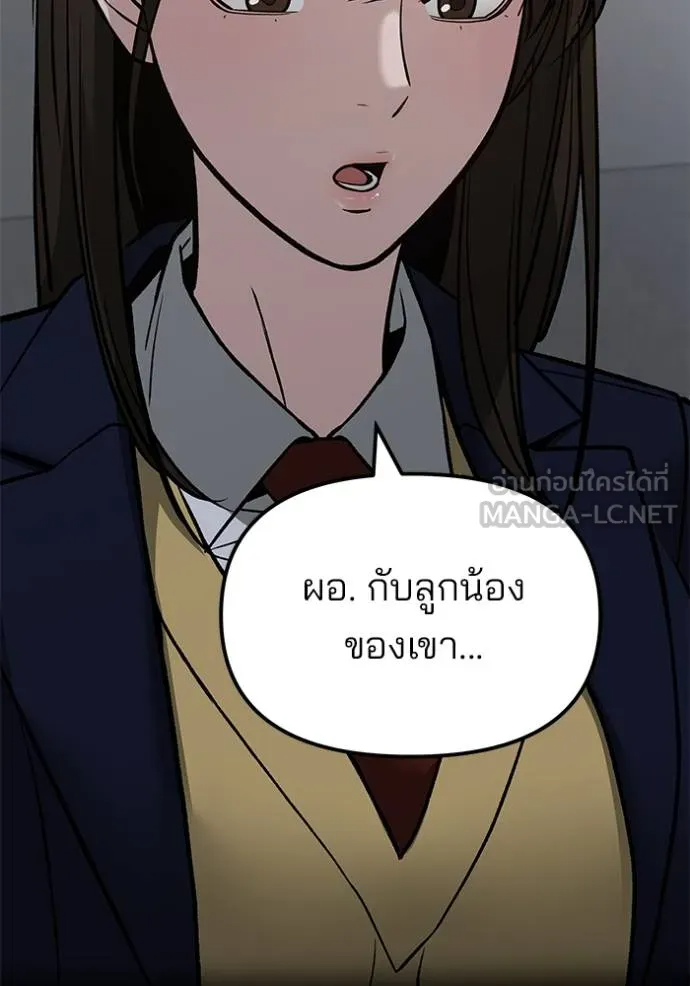 หน้า 112