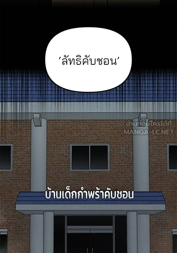 หน้า 113
